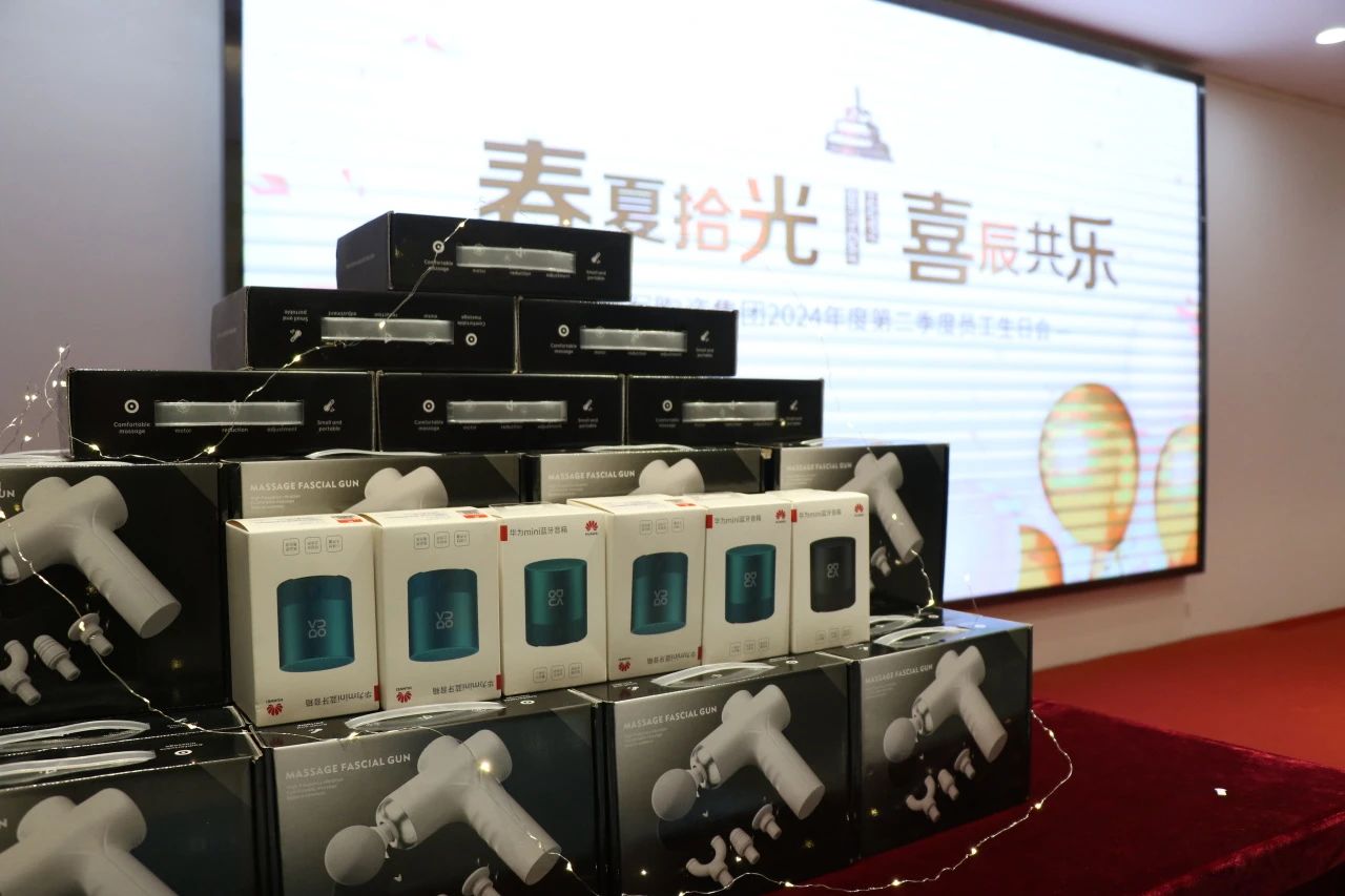 春夏拾光,喜辰共乐 | 将军陶瓷集团第二季度员工生日会圆满举办!