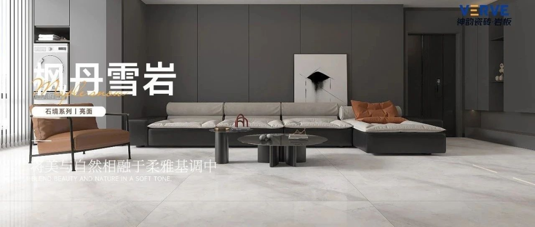 锐意进取，多维制胜 | 将军陶瓷集团七月热搜榜(图28)